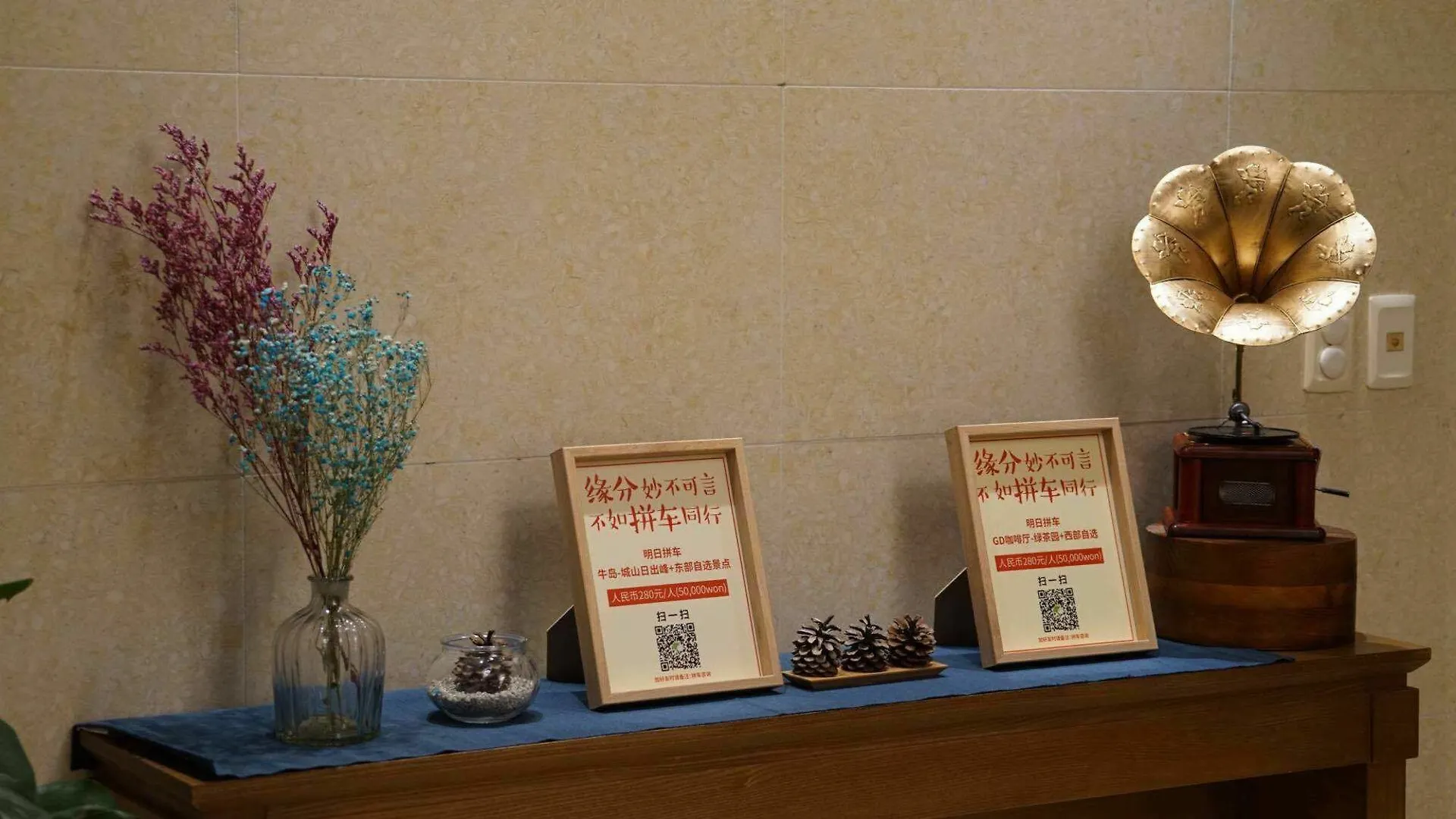 L&L City Hotel Jeju 3*,  South Korea